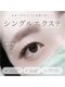 アイ(i)の写真/大人女性向けこだわりのサロンで、豊富なメニューで理想のお目元を叶えましょう♪
