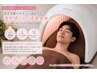 【メンズ人気No1】男の肌管理！清潔感UP☆フェイシャルケア￥2,400