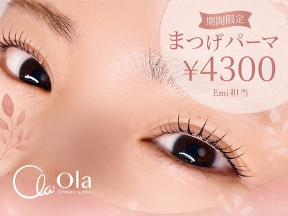オーラ 天文館店(Ola)の写真