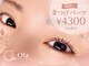 オーラ 天文館店(Ola)の写真