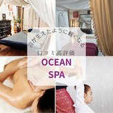 オーシャンスパ(OCEAN SPA)