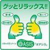 オアシス 日比谷店(OASIS)のお店ロゴ