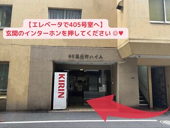 ラミエンヌ/＜道順＞新宿三丁目E2出口１分★