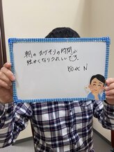 エアリアル 南行橋店/お客様の声