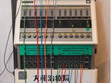 大和治療院/はりの機械です。