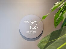 メク(meQu)の雰囲気（2024年8月6日OPEN2025年6月1日サロン名変更）