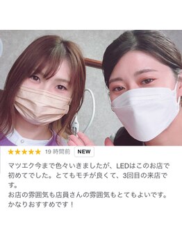 レミーラッシュ 八王子店/つけ放題,LED,フラットラッシュ