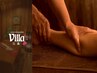男性専用【全身リセット】バリ式リンパ120分＋ヘッドスパ30分 ¥13,530