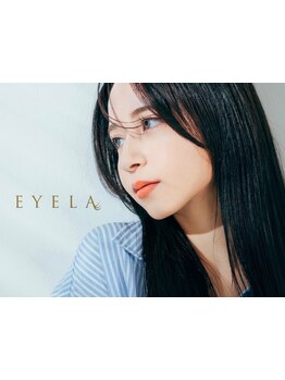 ナチュラル上品な目元にしたい