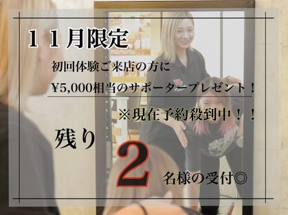 インプルーブ 浜北店(Improve)の写真