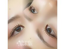 エテルニテ(eternite)/