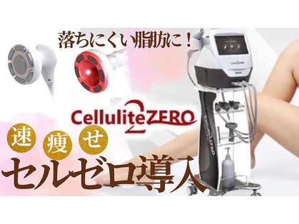 リラクゼーションサロン養舒閣の写真