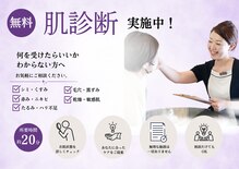 オートクチュール エステティックサロン シーズ