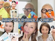 毎週（木）インスタライブの実施