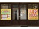 もみキング 小牧店(もみKING)の写真