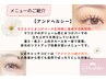 【初めての方にも】カウンセリングしっかり★アンドヘルシー100本