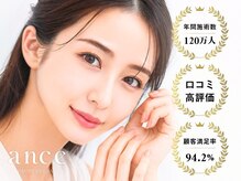 アンセ アイラッシュ 仙台店(ance eyelash)