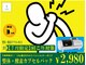 整体院リブレボディの写真