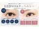 フラワー(FLOWER)の写真/LEDオプションで綺麗が長持ち☆SNSで話題の★&ヘルシー★【エクステ+パーマ】でリフトアップ効果!