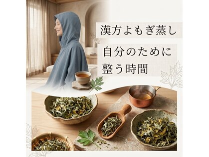 ロアゾブルー(LoiseauBleu)の写真