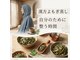 ロアゾブルー(LoiseauBleu)の写真