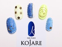 コジャレ(KOJARE)/定額プラン