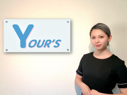 ユアーズ(Your’s)の写真