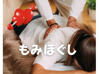 テンシノココチ(Tenshi no cocochi)/まずはコレ◆もみほぐし90分