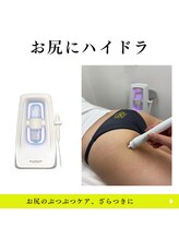 美尻研究所 心斎橋店/お尻にハイドラでざらつき解消