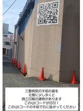 アダージョ(Adagio)/三聖病院から北に50m