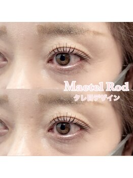 レディエント 北浦和店(Radiant)/パリジェンヌ/メーテルロッド