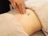 【お腹の張り/便秘/デトックス】腸リンパマッサージ+鍼60分8800円→6000円
