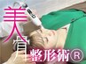 【顔☆人気No3】しみ・シワ改善/毛穴でお悩みの方！ポテンツァ×エクソソーム