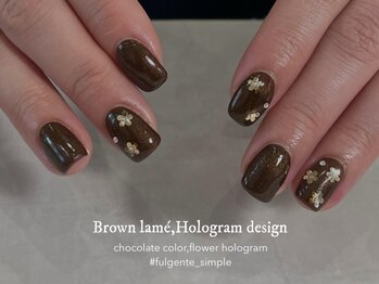 フルジェンテ(fulgente)/ブラウンネイル
