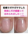 家族に褒められる爪！