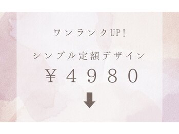 スターネイル 海老名店(STAR NAIL)/