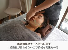 アントルーチェ 代々木上原(Entluce.)/施術者は毎回同じなので効果は◎