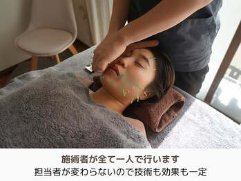 アントルーチェ 代々木上原(Entluce.)/施術者は毎回同じなので効果は◎