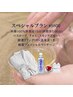 スペシャルプラン酵素浴15分(滞在時間90分)・フルセット付き ¥5800