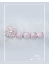 はあとねいる 板橋ときわ台店/