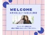 8月9日から12日の4日間限定！6階まで階段のご案内になります。【60分】