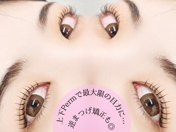 デイジー バイ アルテフィーチェ 梅田(daisy by artefice)/【♪まつげパーマ♪】