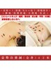 9月限定半額【全身姿勢改善鍼24本】45分¥8,800→¥4,400