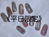 《平日限定》☆アシンメトリー☆フラッシュ＋マグネット☆¥5500