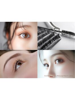 ナチュラル上品な目元にしたい