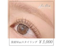 フーフロー(Fooflow)