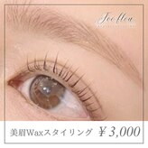 フーフロー(Fooflow)