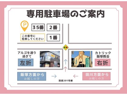 アルゴ 飯塚店(ALGO)の写真