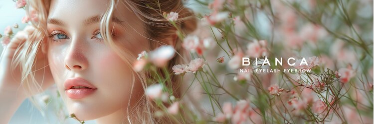 ビアンカ 池袋店(Bianca)のサロンヘッダー