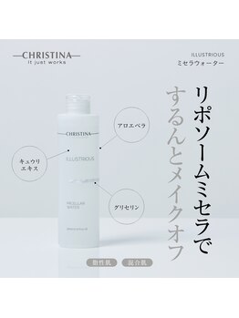 キヌ(KINU)/¥8,250（税込）／ILLUSTRIOUS